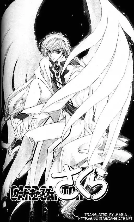 Cardcaptor Sakura Chapter 25 1